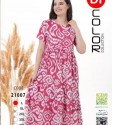 Туника женские 21007